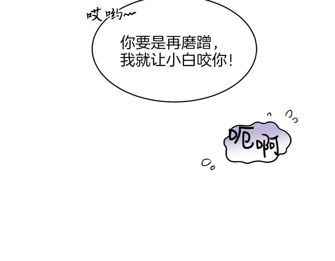 第10话 偷吃55