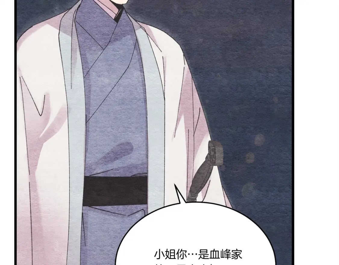 第100话 焰刀20