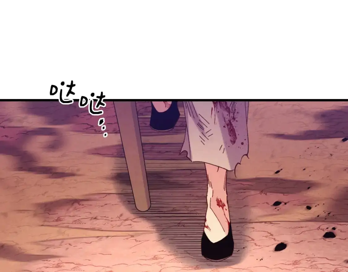 第150话 惨烈16