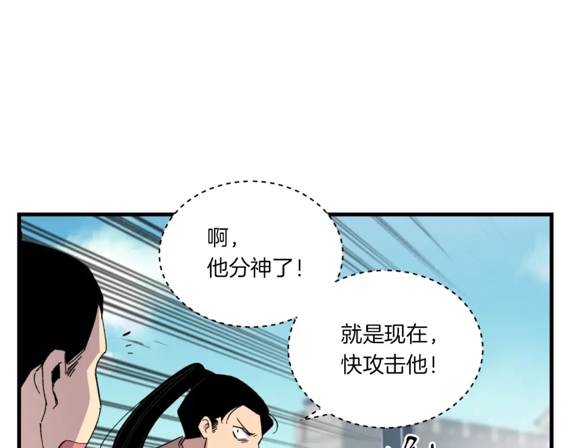 第52话 卑劣的家伙69