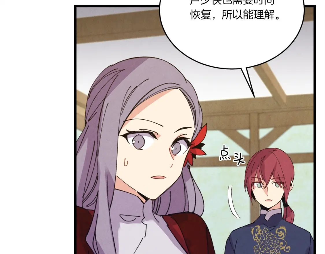 第114话 证明188