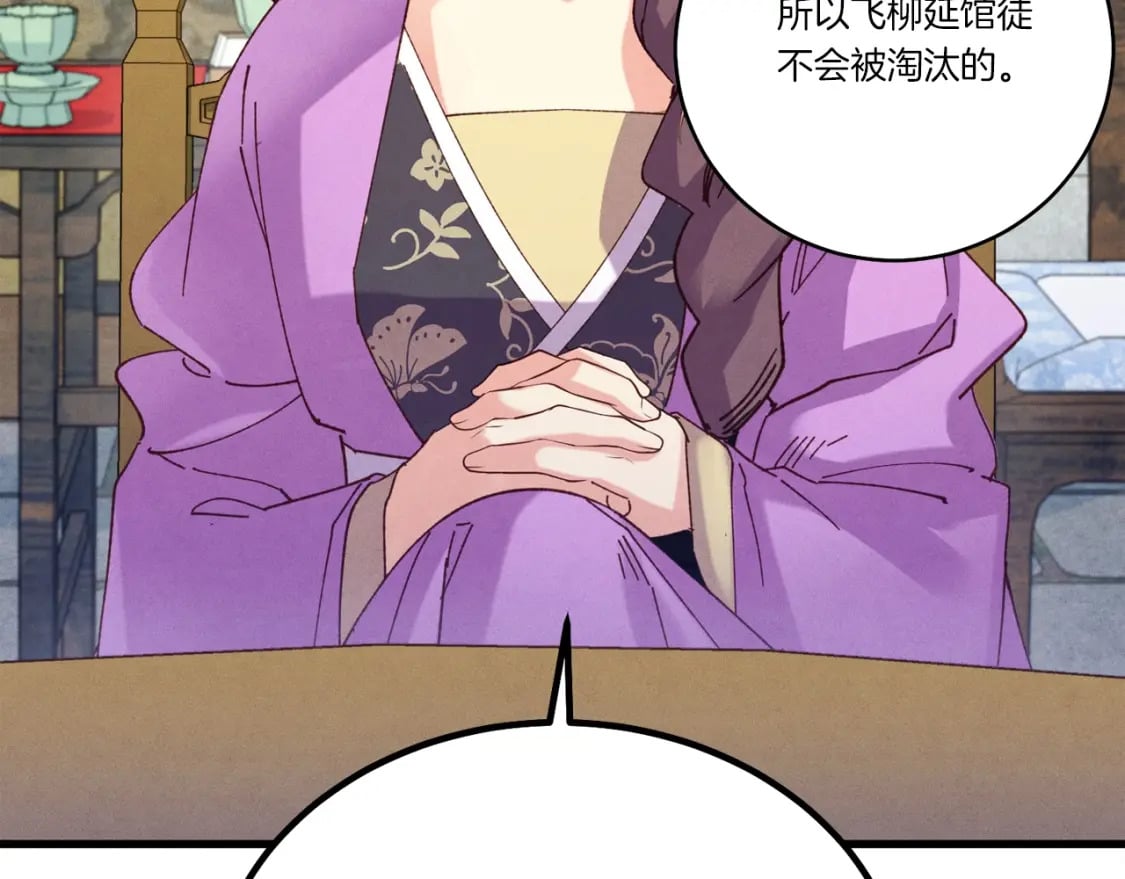 第127话 风度73