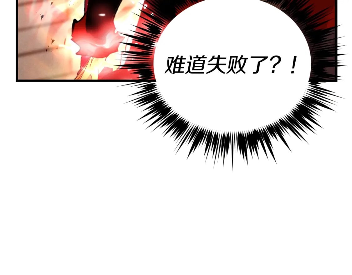 第99话 金枝玉叶110
