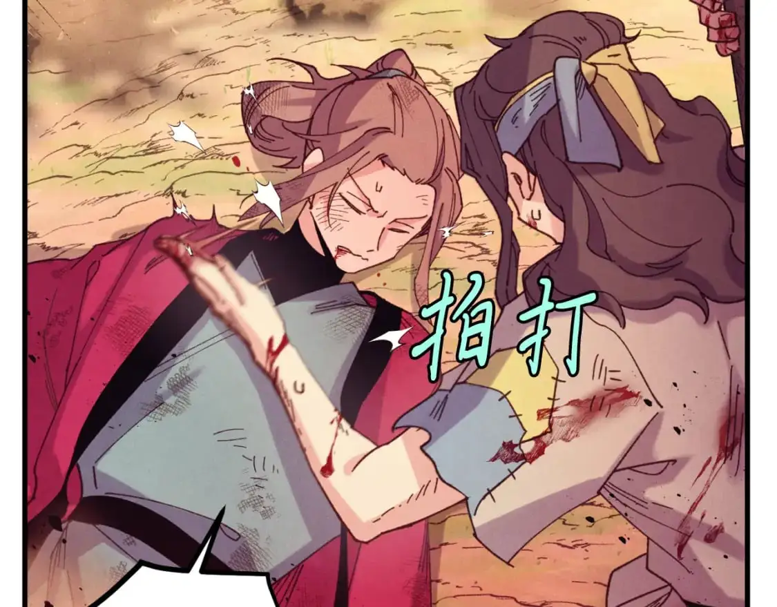 第150话 惨烈145