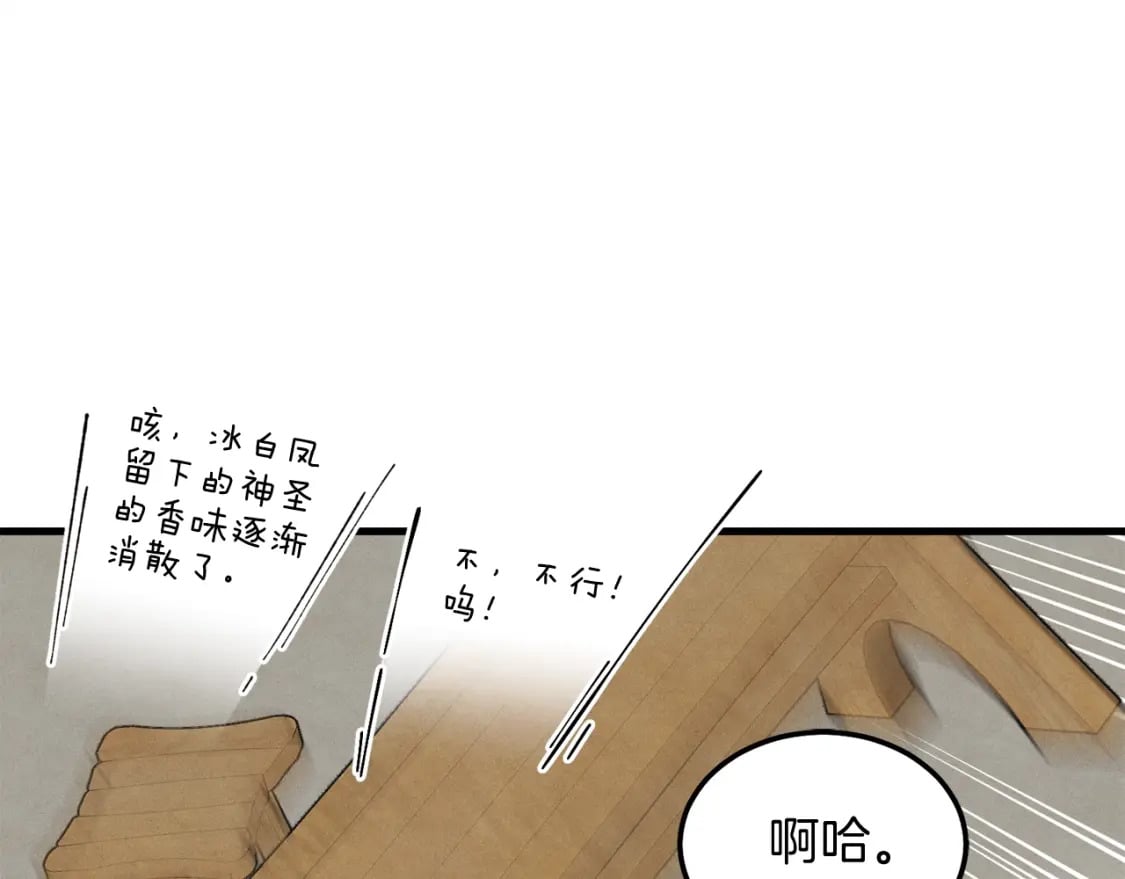 第98话 朱雀团129