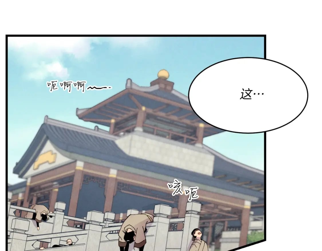 第52话 卑劣的家伙131