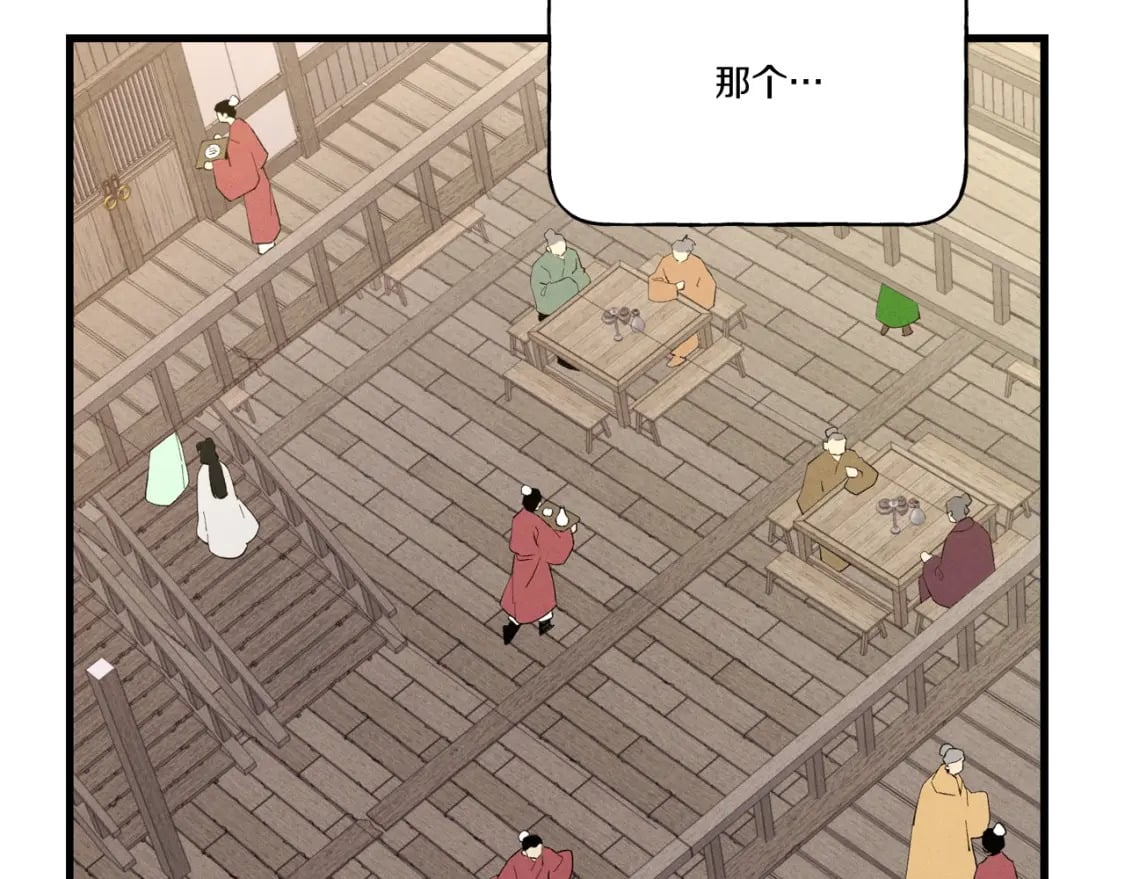 第65话 焰刀13