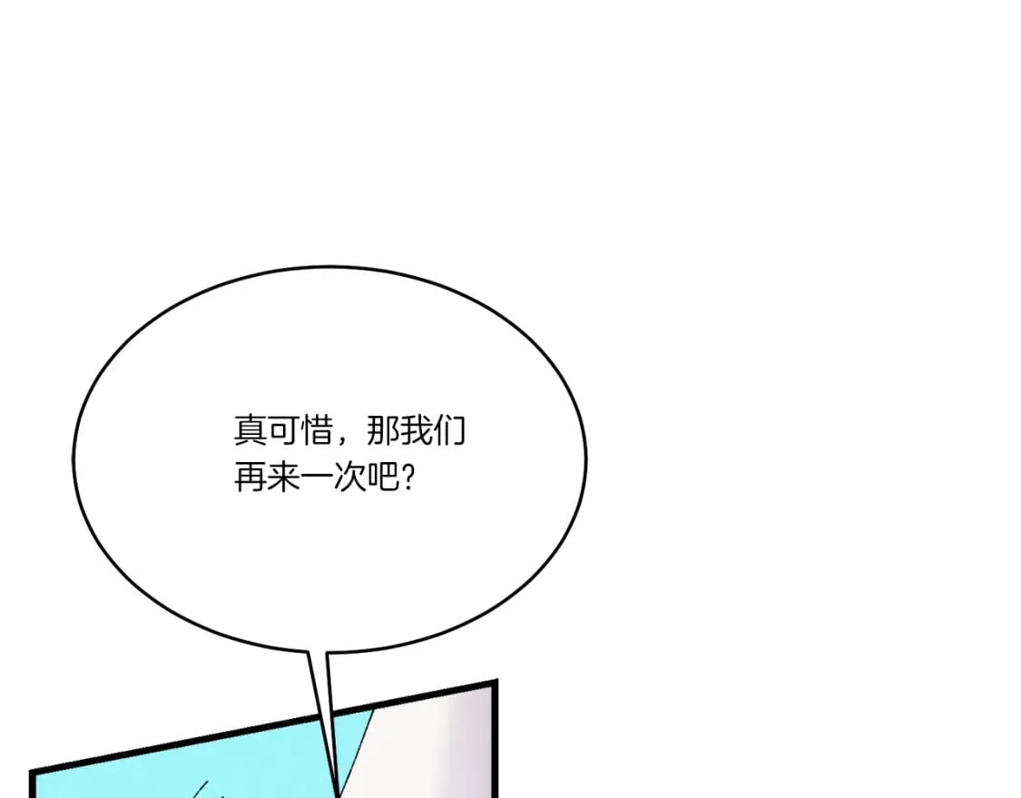 第136话 七绝剑神43