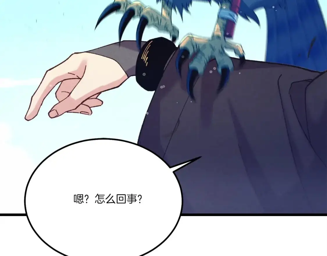 第146话 急报188
