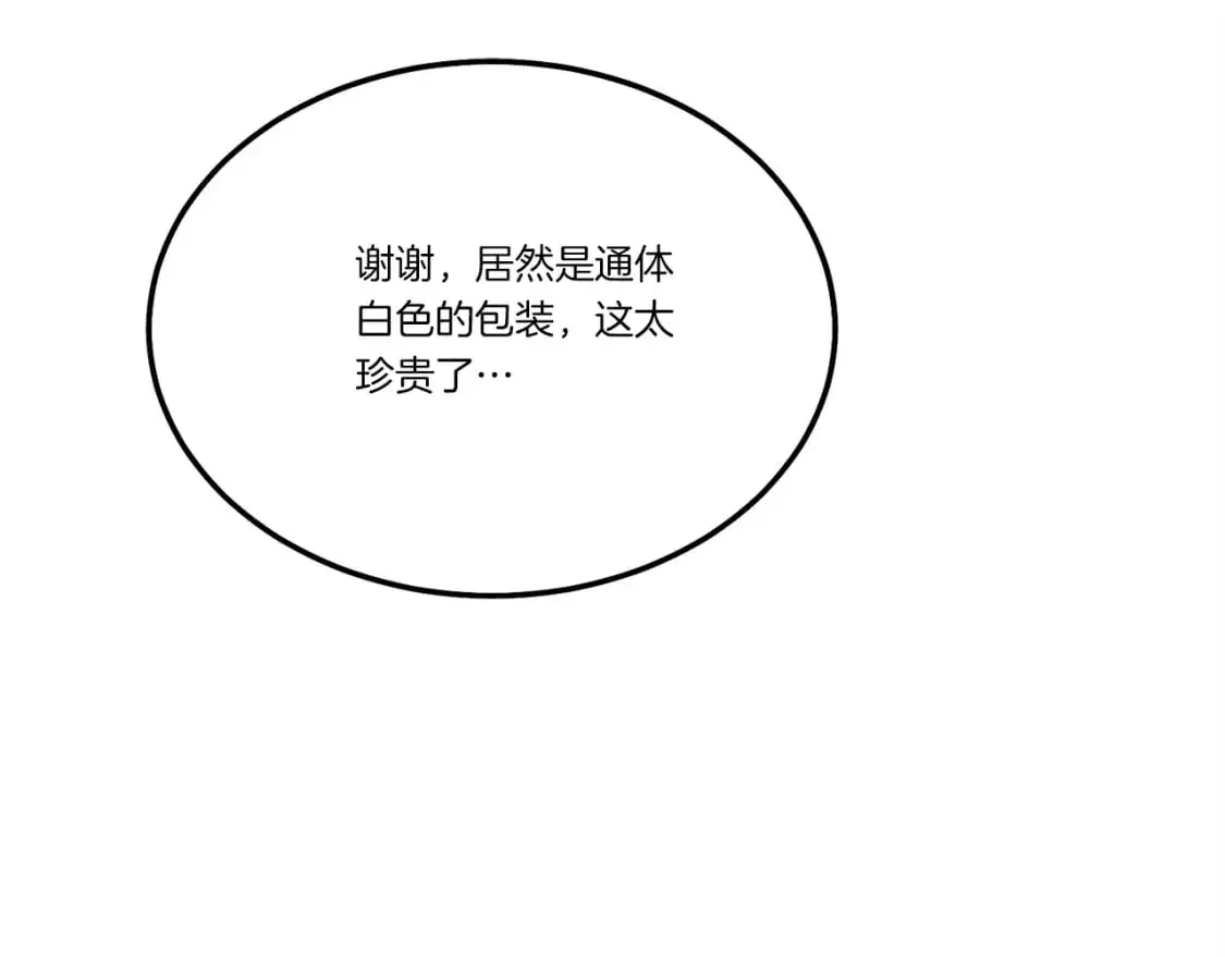 第155话 启航49