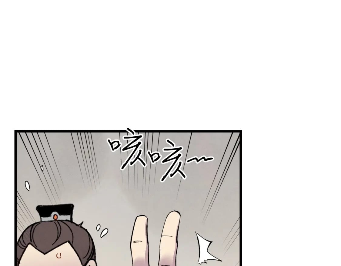 第68话 顺风堂123