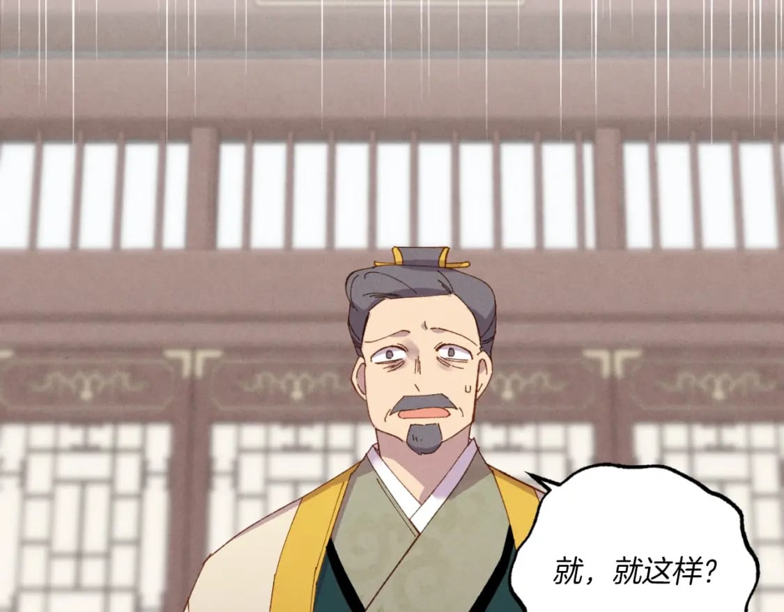 第54话 愉快的修炼44