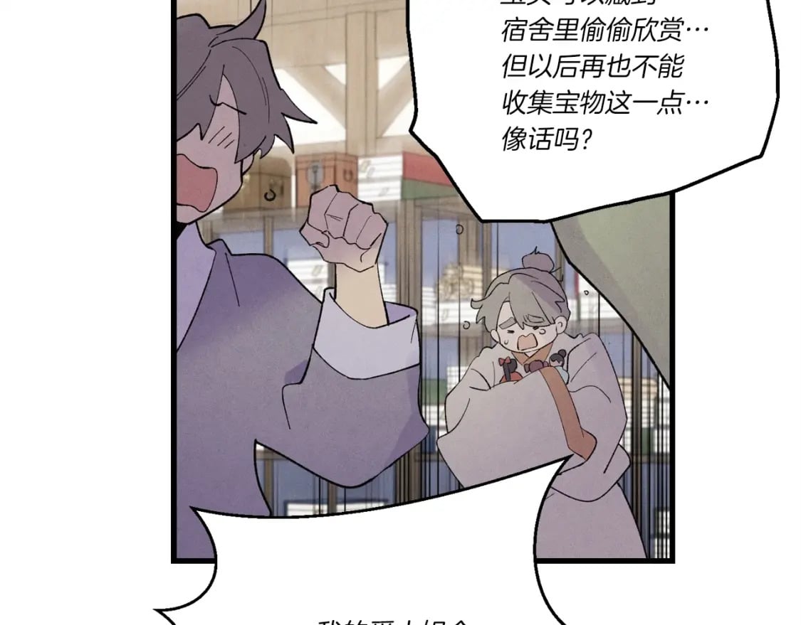 第五季最终话 破坏之神154