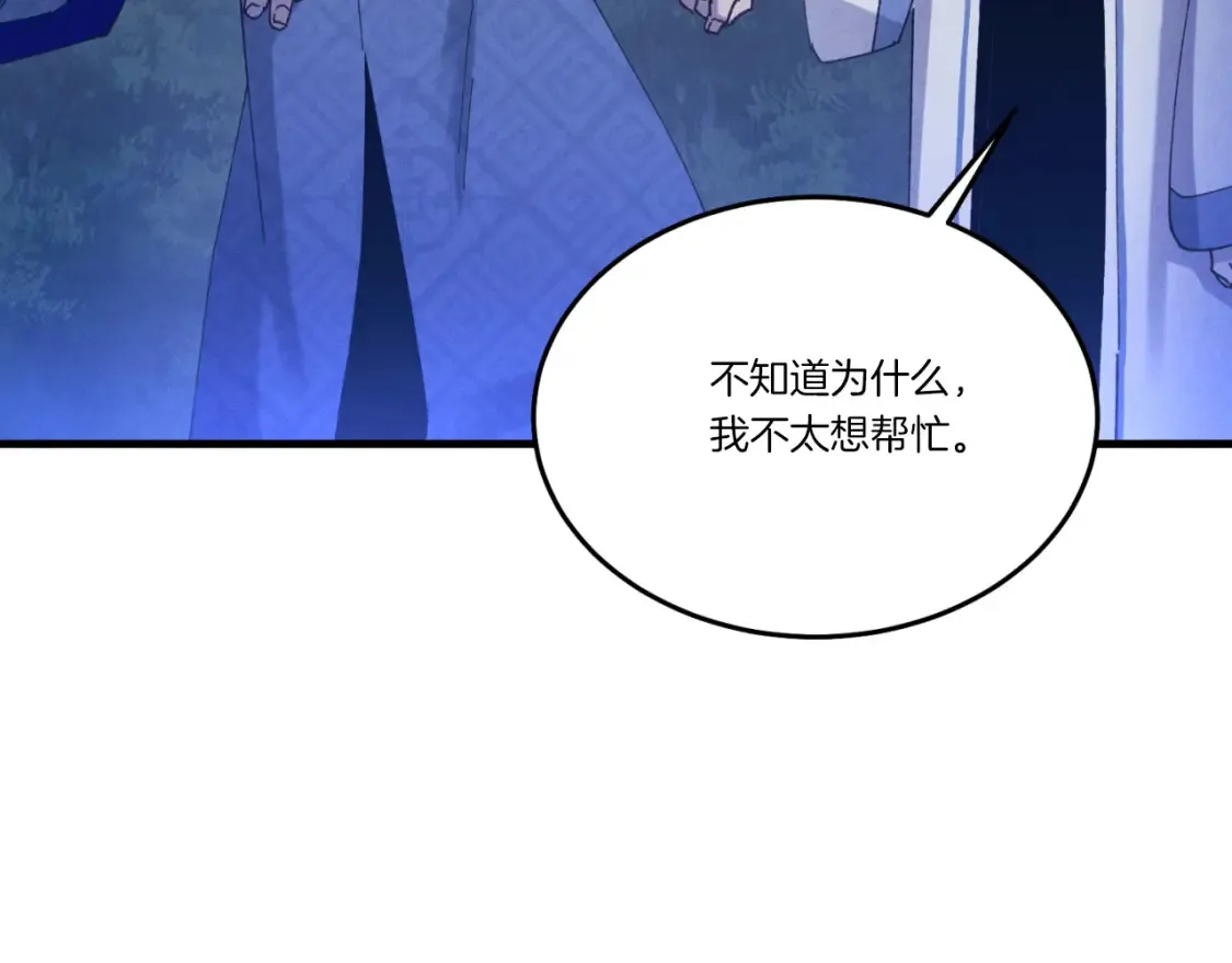 第174话 不速之客199