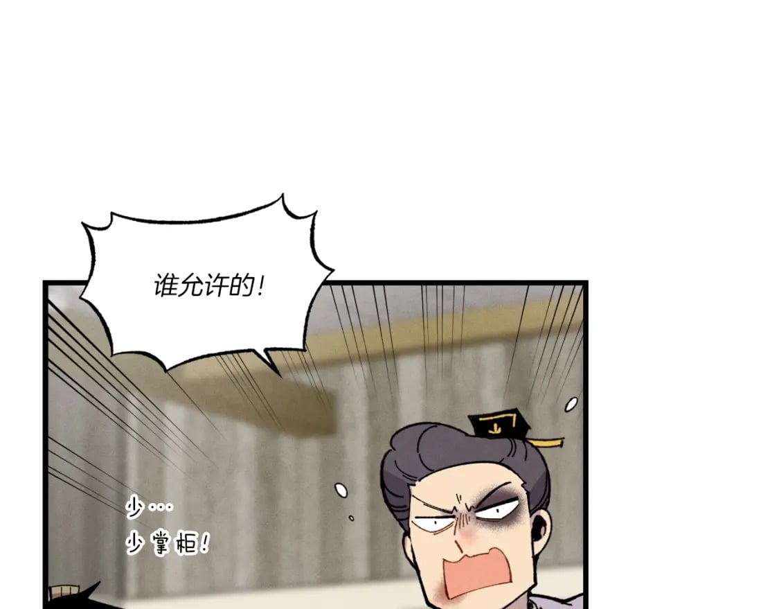 第67话 师徒原则30