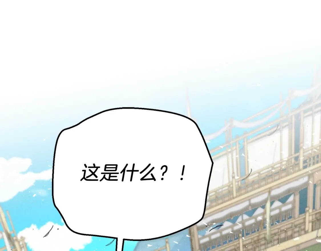 第140话 七步断净散172