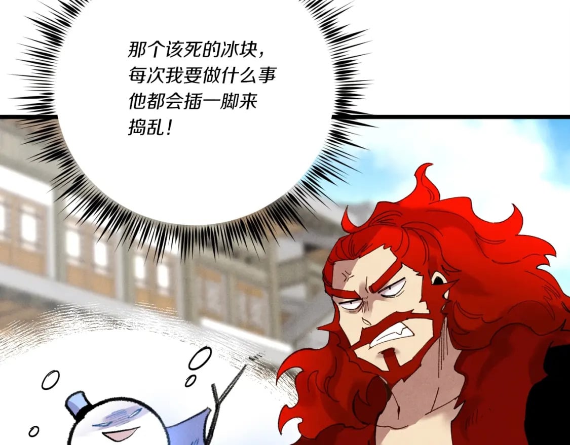 第104话 变态潜入87