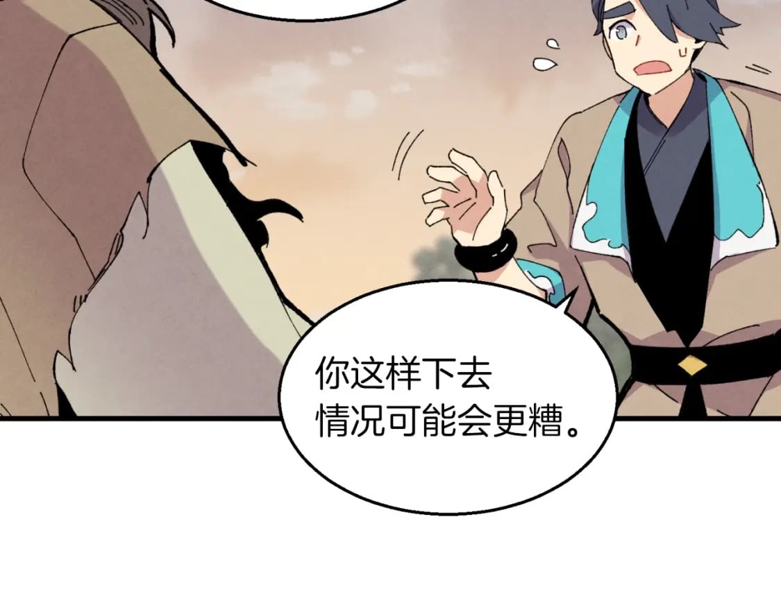 第45话 狗打拳法35