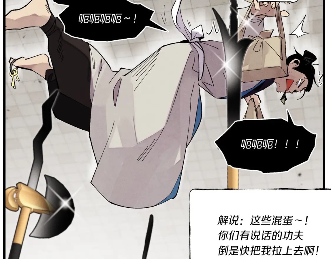 第75话 机关险地181
