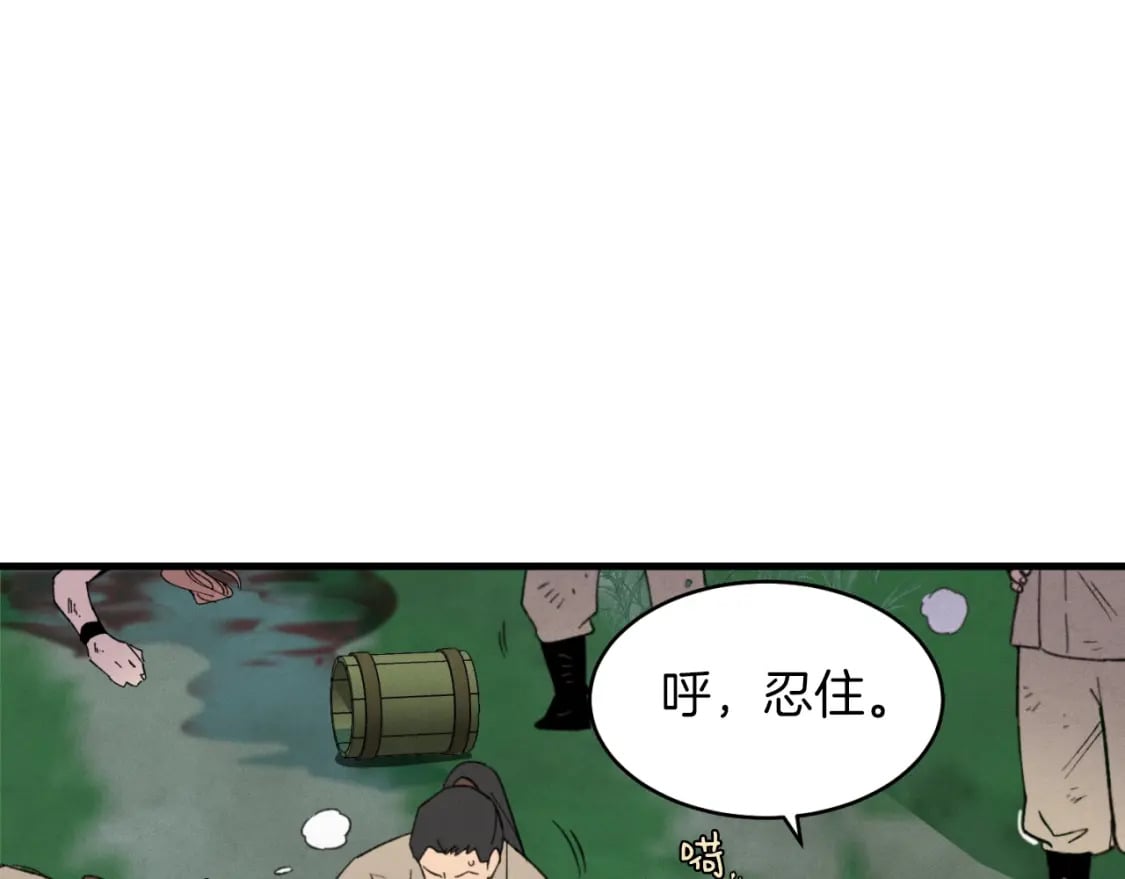 第50话 我的徒弟失败了134