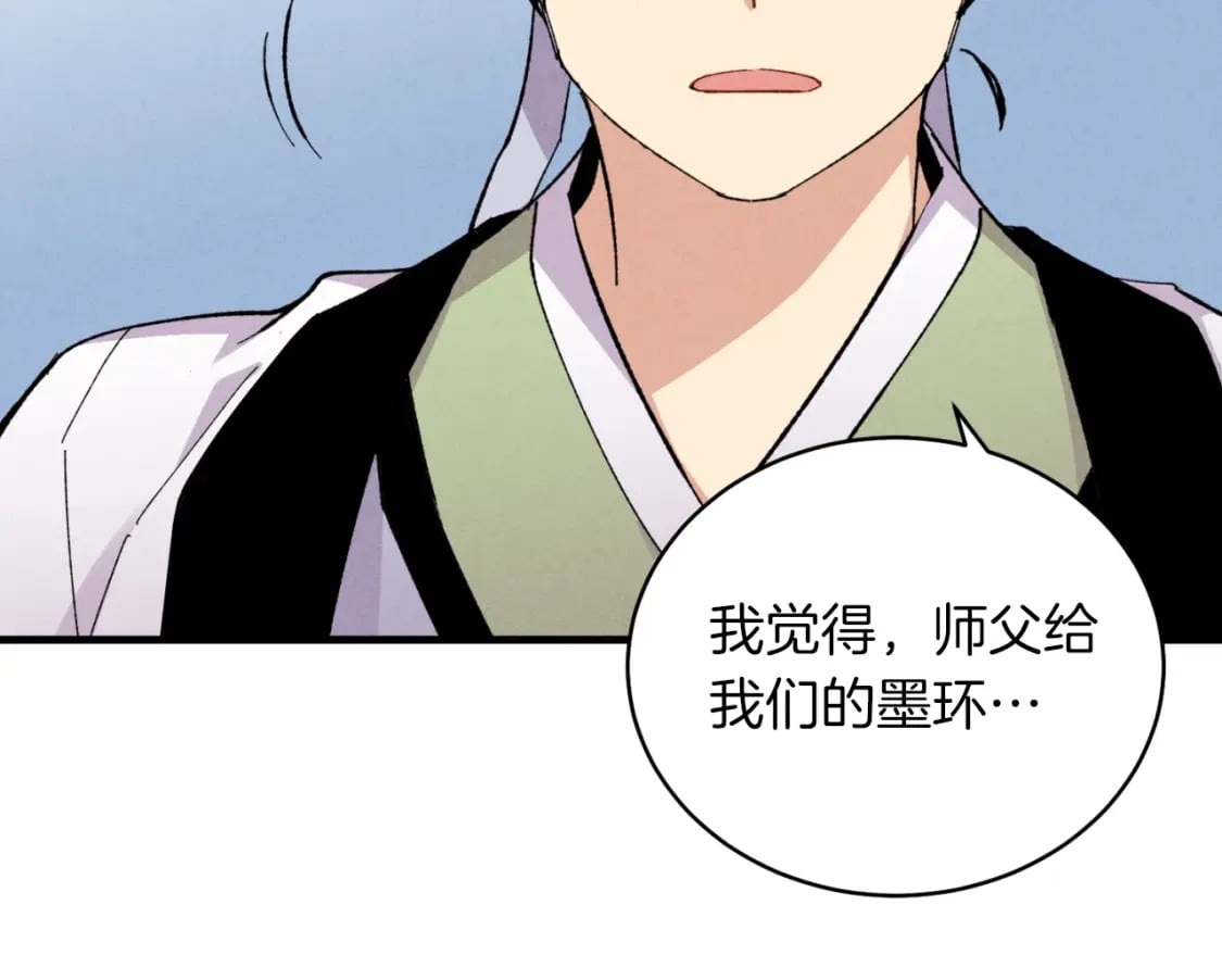 第44话 悲惨结局120
