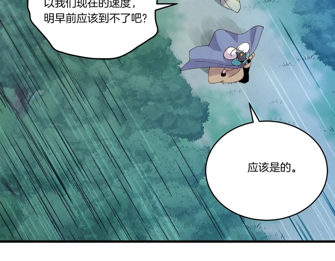 第98话 朱雀团26