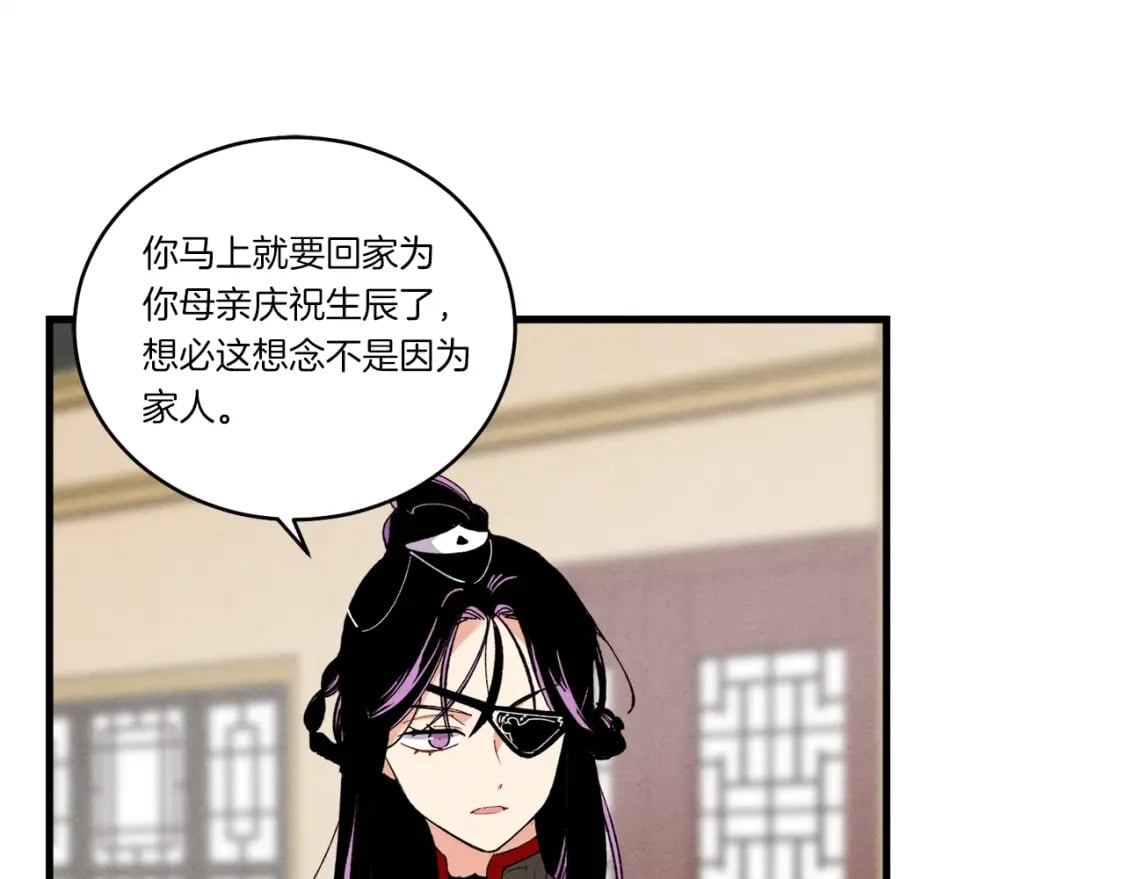 第68话 顺风堂15