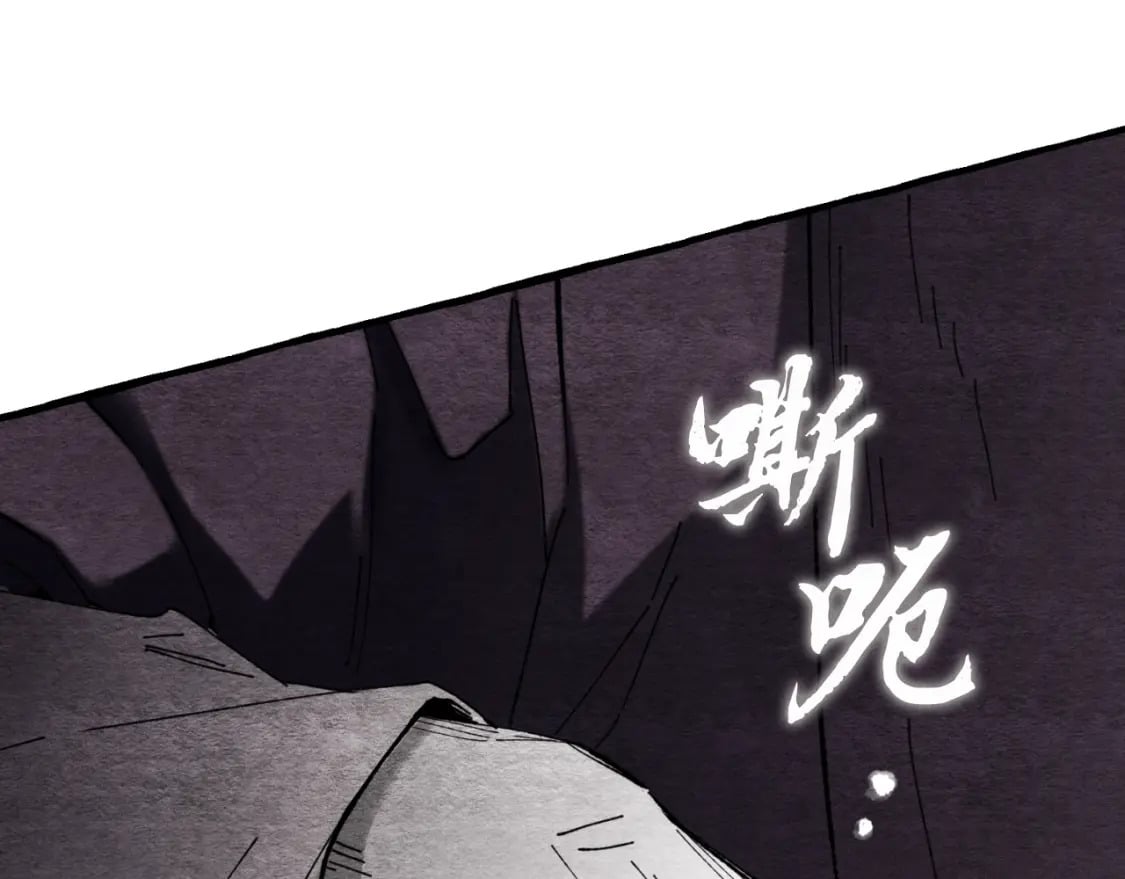 第33话 燕飞的师父26