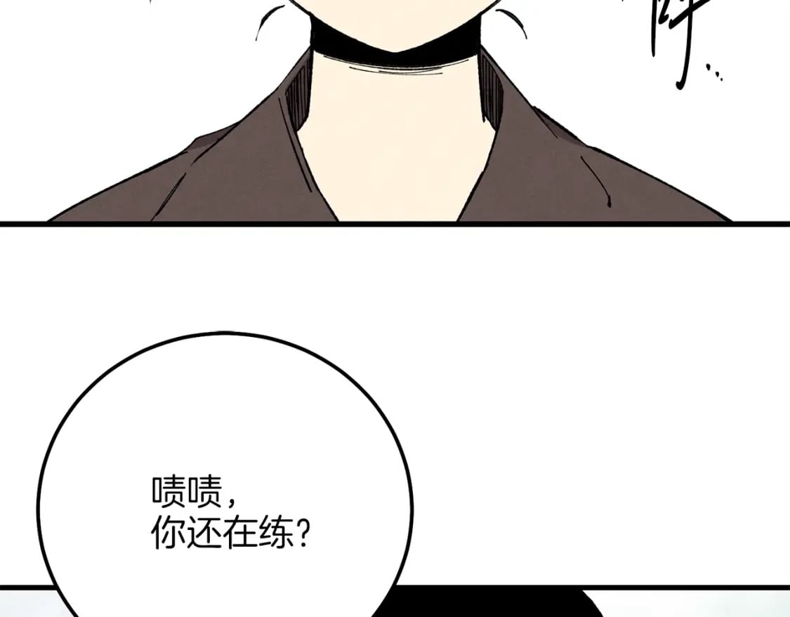 第7话 雷琴15