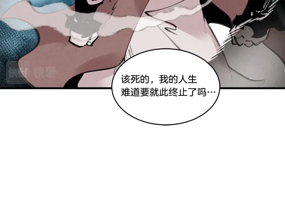 第72话 来自地狱的殴打29
