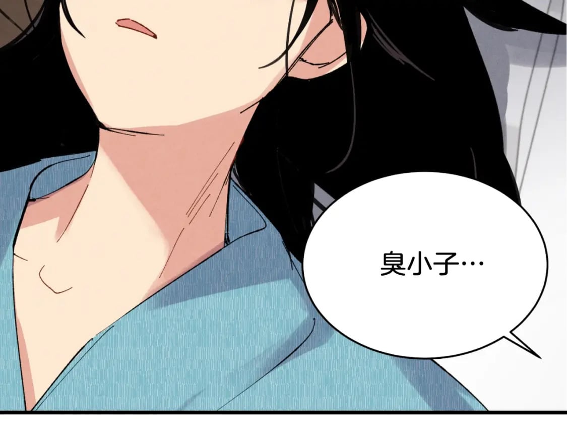 第34话 鬼门关走一遭54
