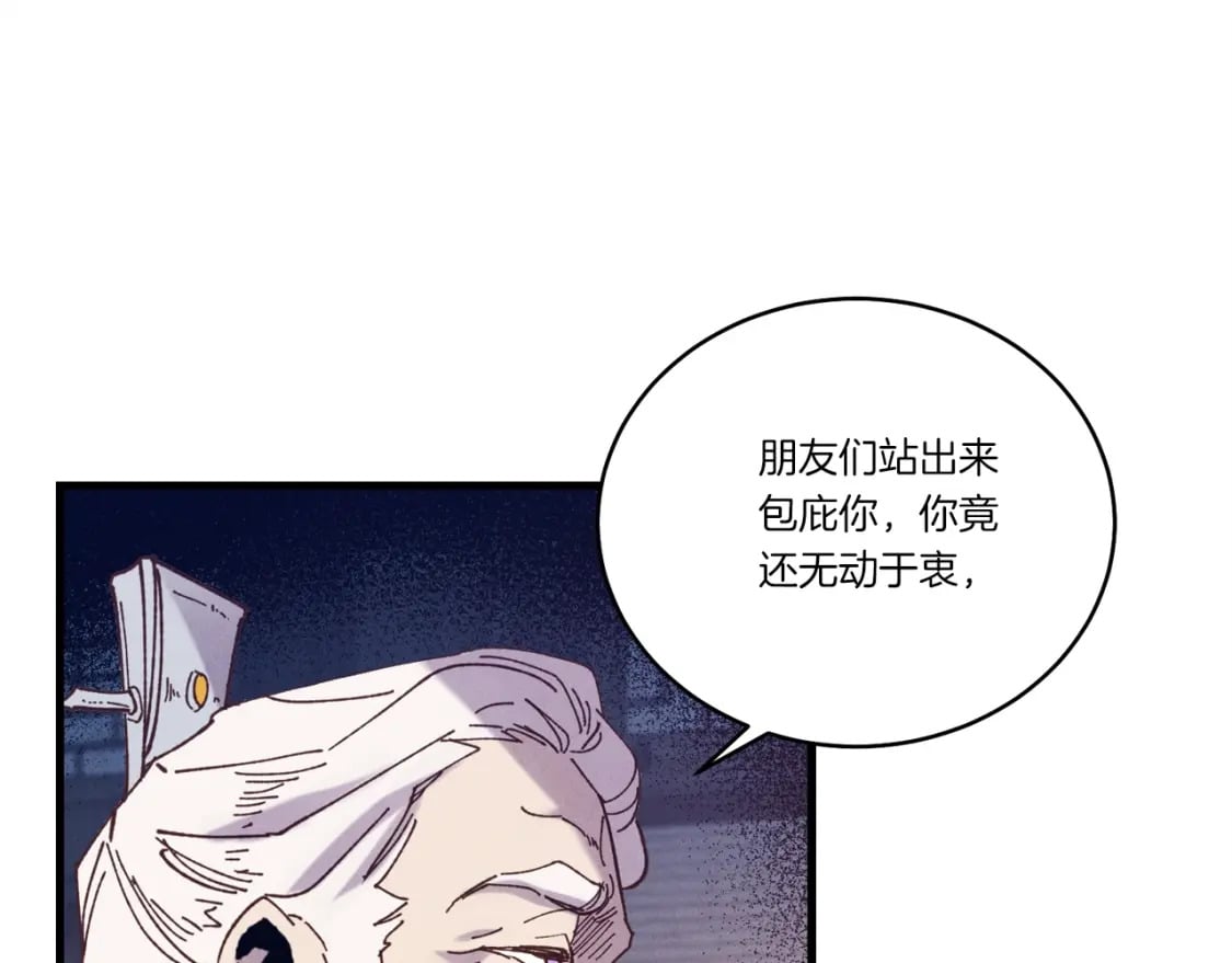 第114话 证明92