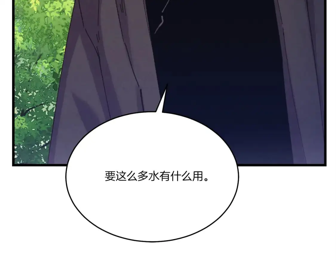 第162话 奇缘？155