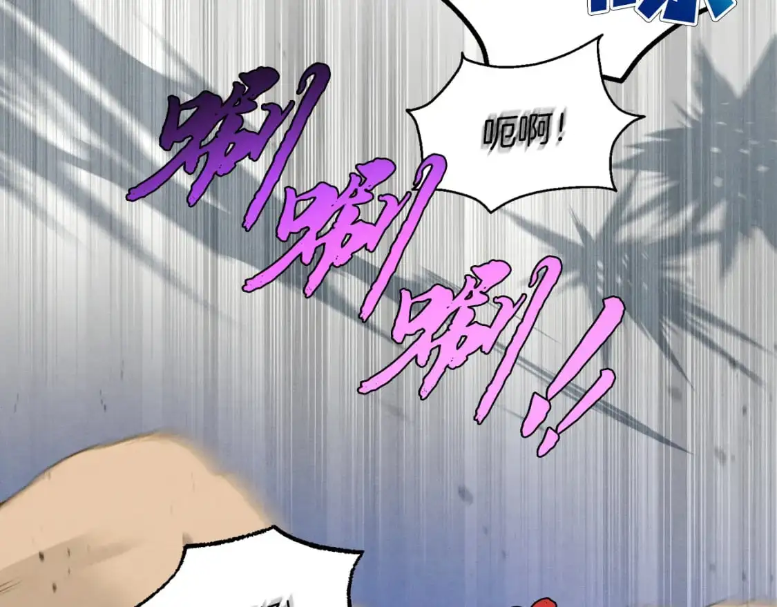 第150话 惨烈3
