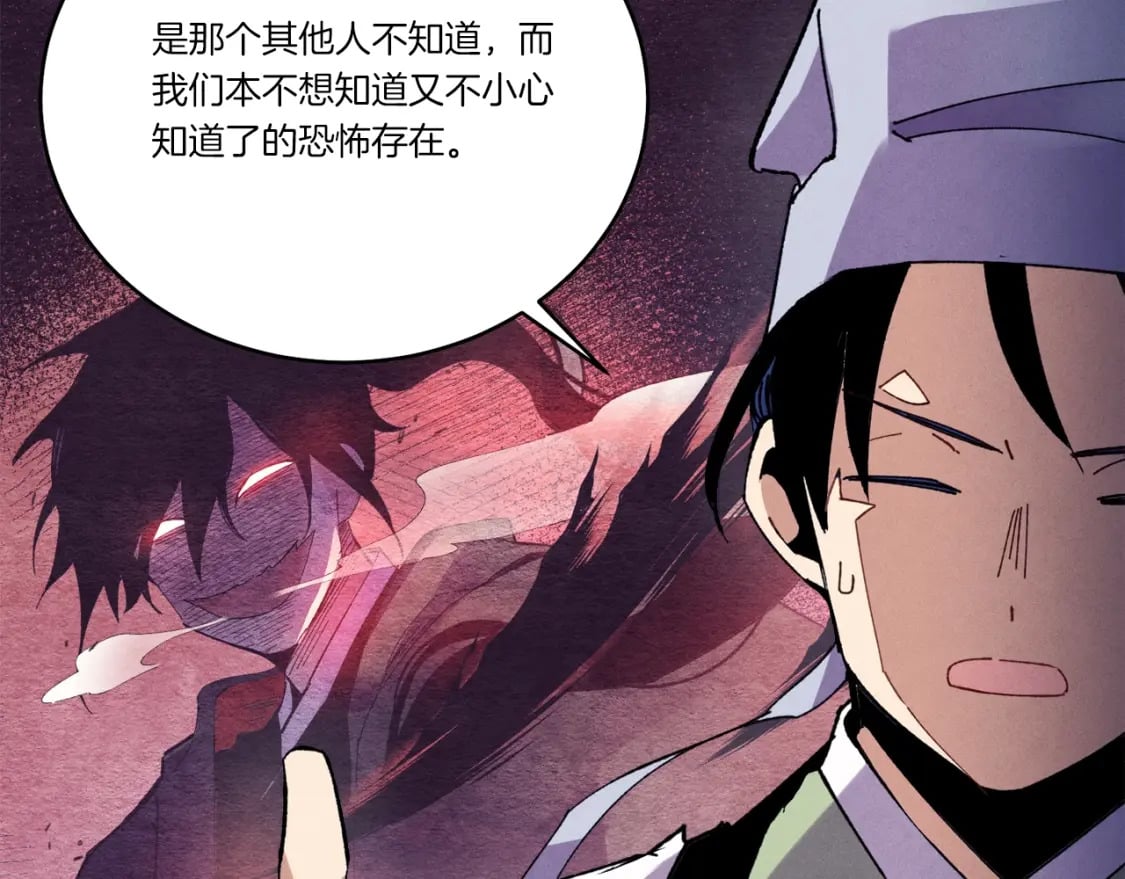 第114话 证明200