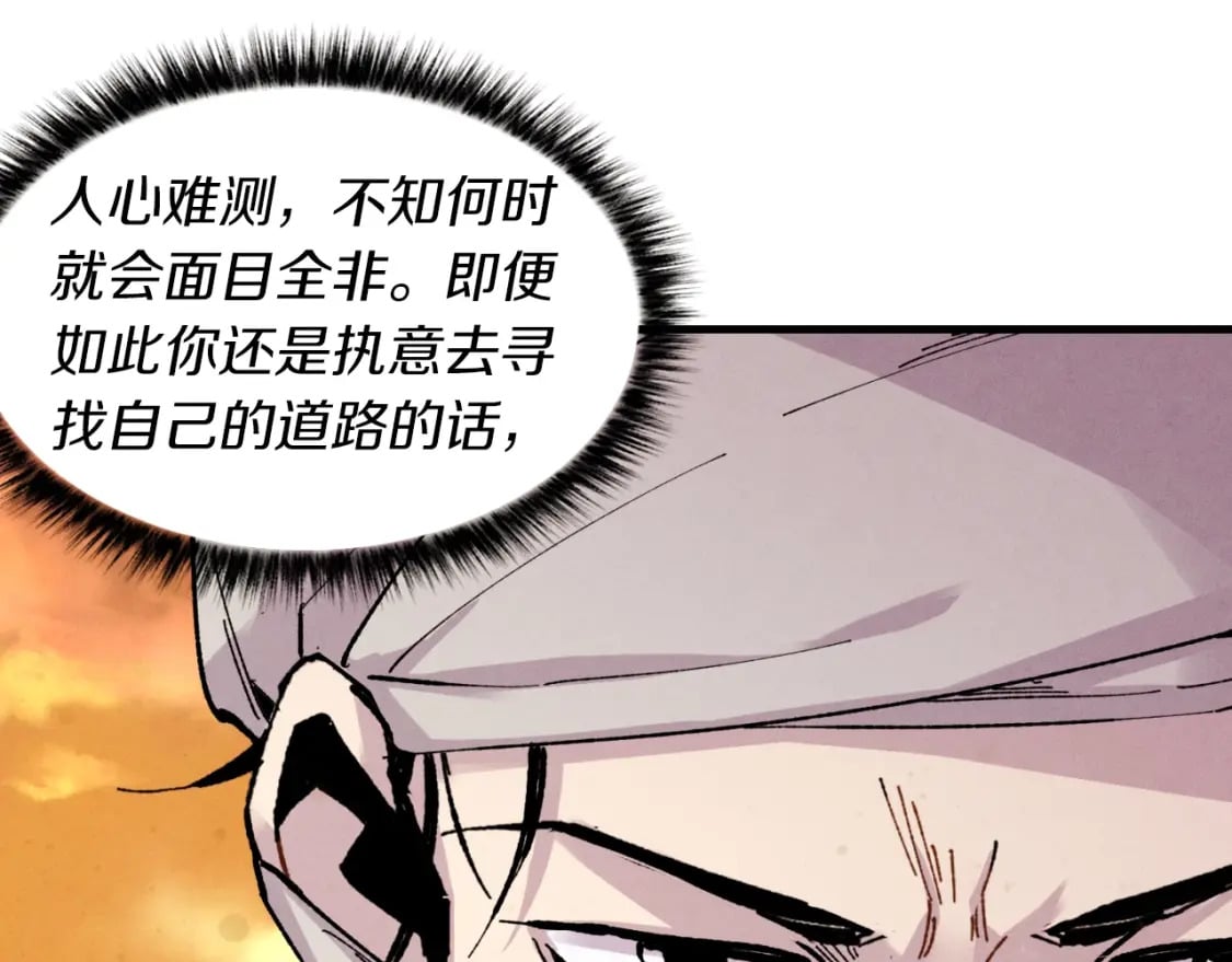 第39话 告别过去158
