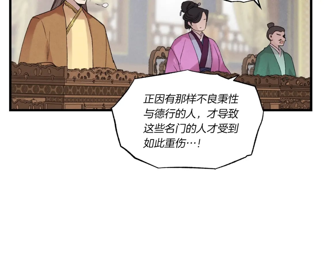 第73话 颅内幻想61