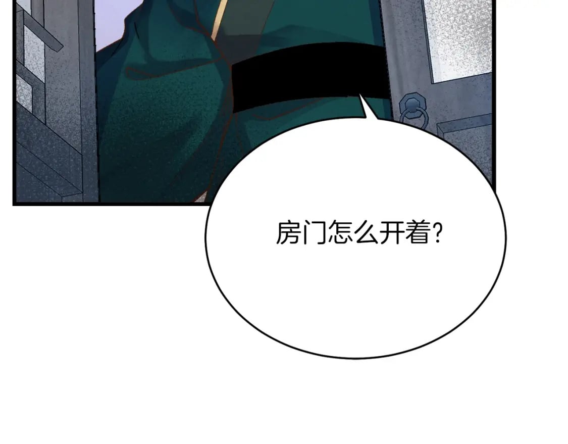 第五季最终话 破坏之神97