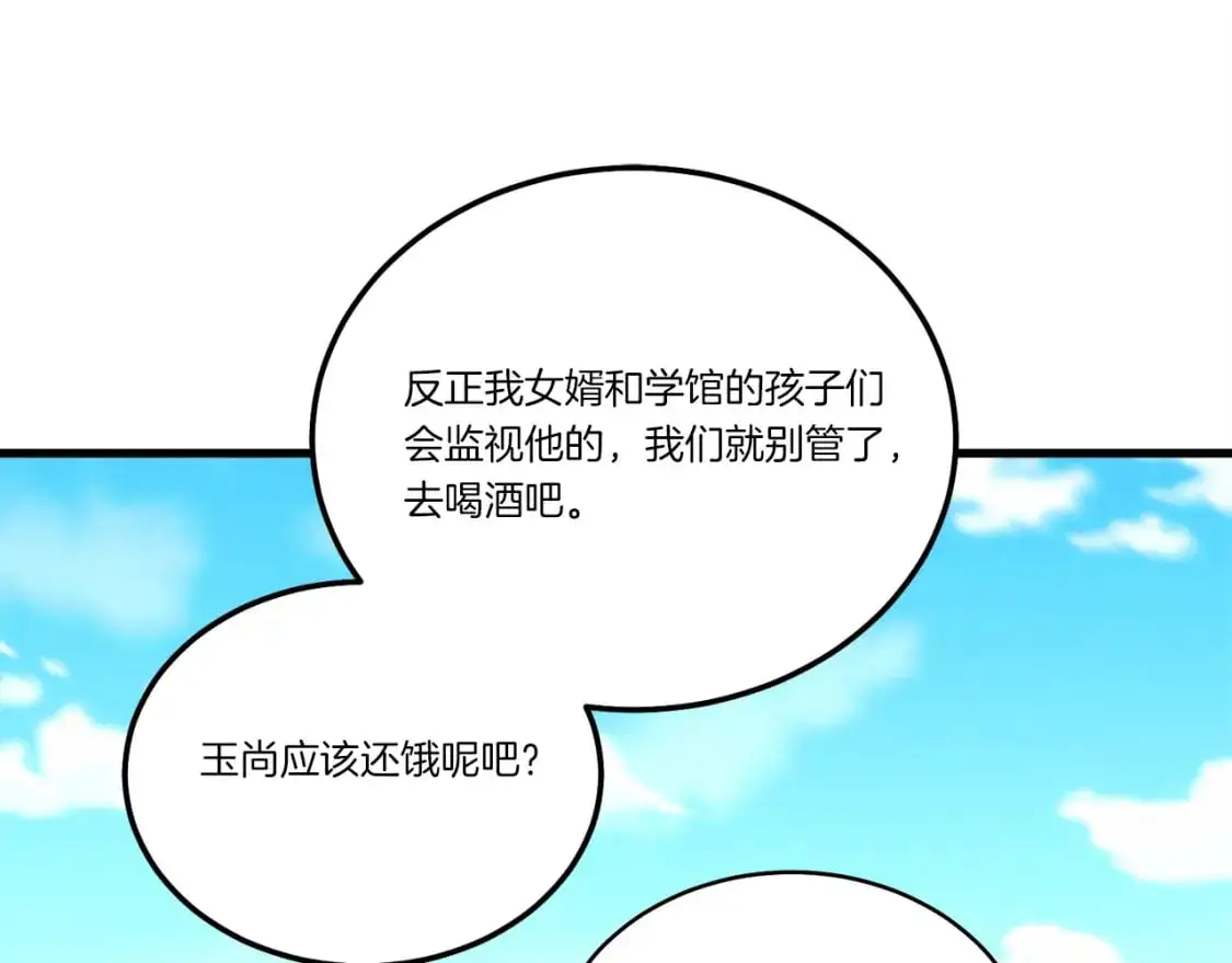 第144话 布谷鸟113