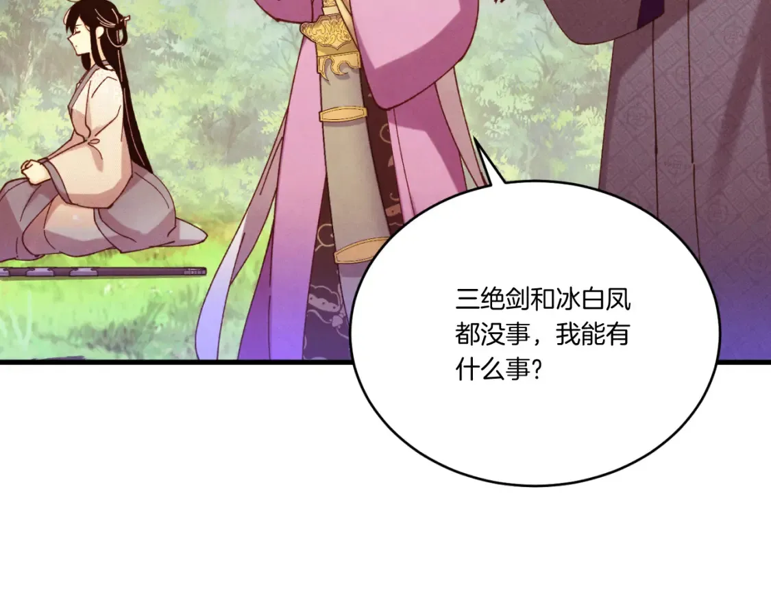 第177话 包围88