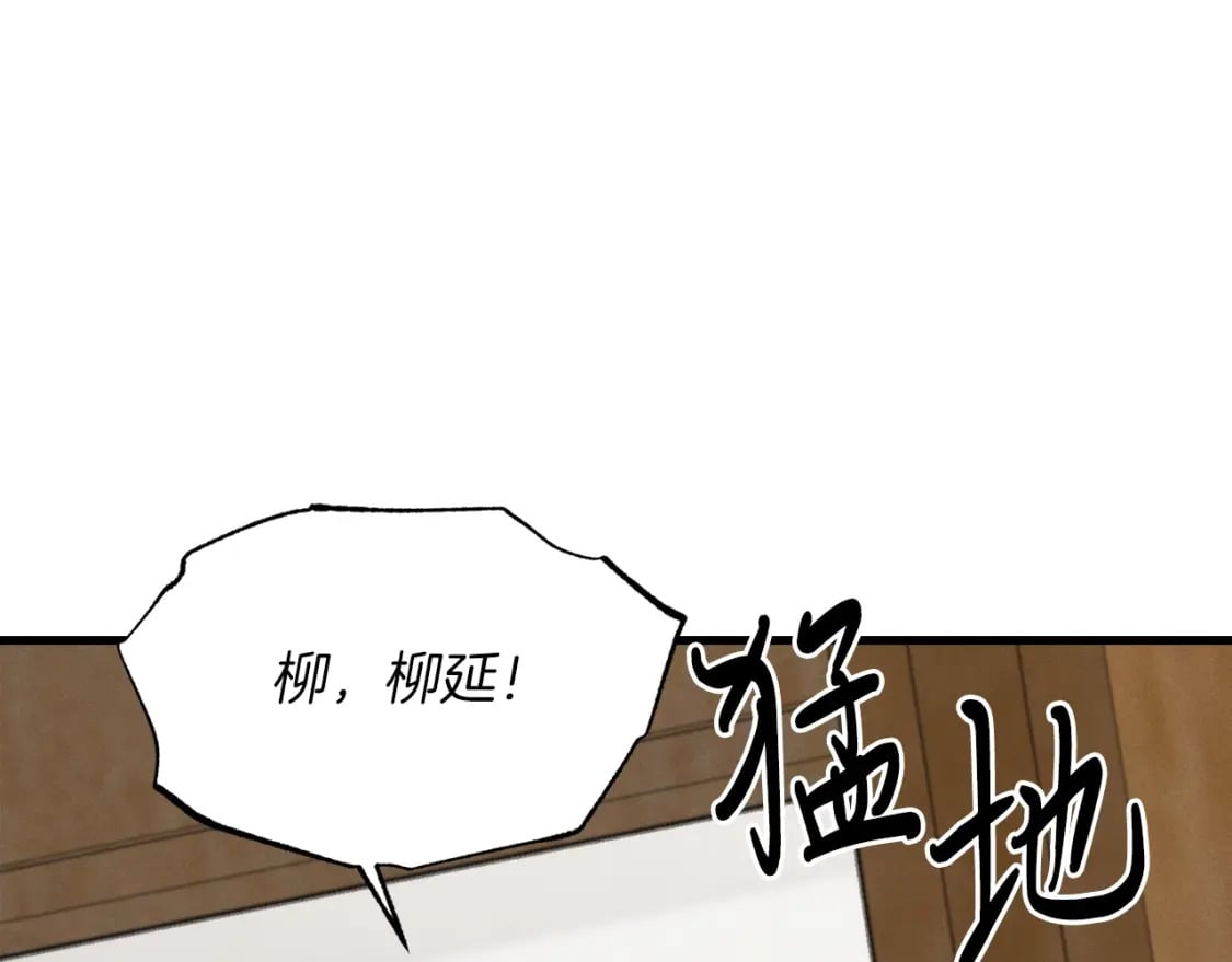 第89话 特殊武器3