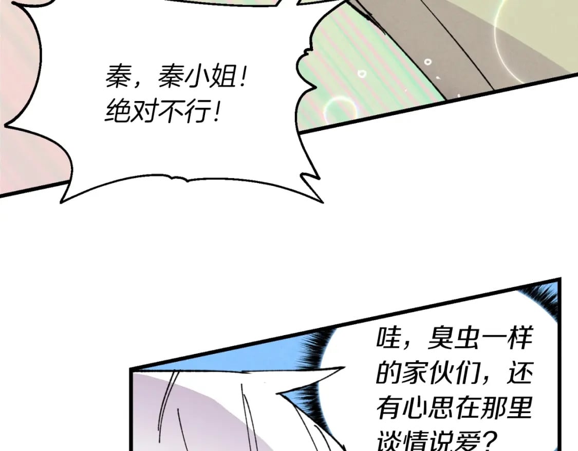 第47话 超级加倍149