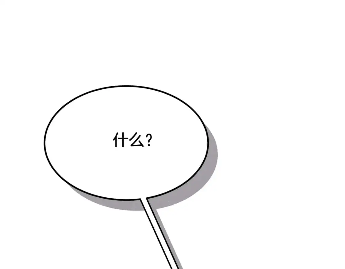 第161话 速降75