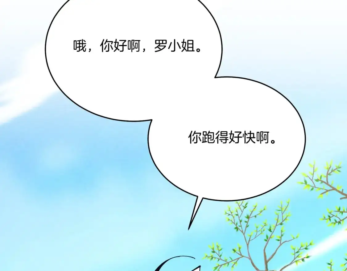 第145话 那首曲子135