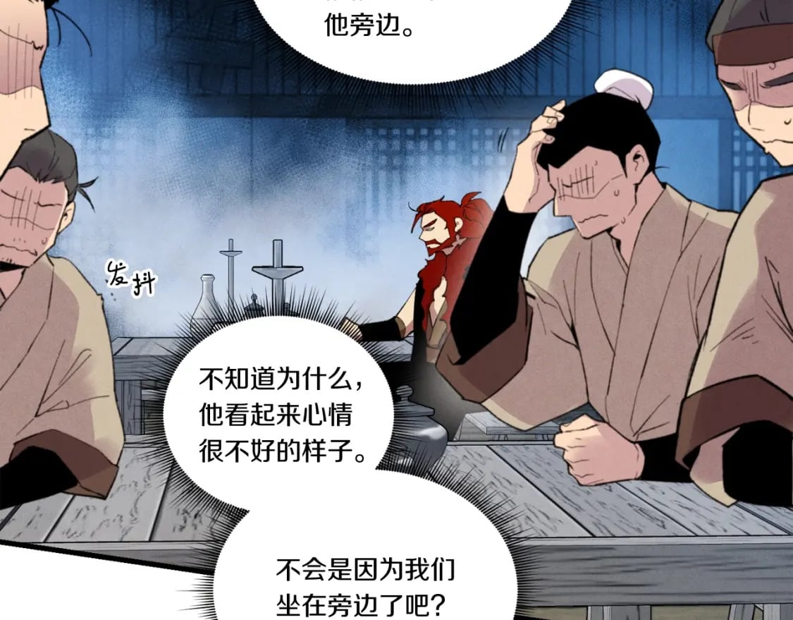第65话 焰刀29