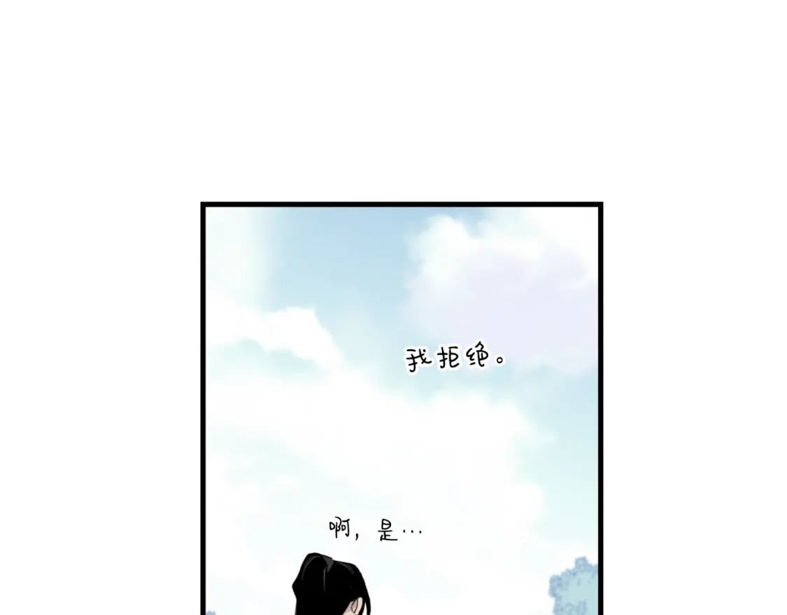 第25话 老父亲的嫉妒62