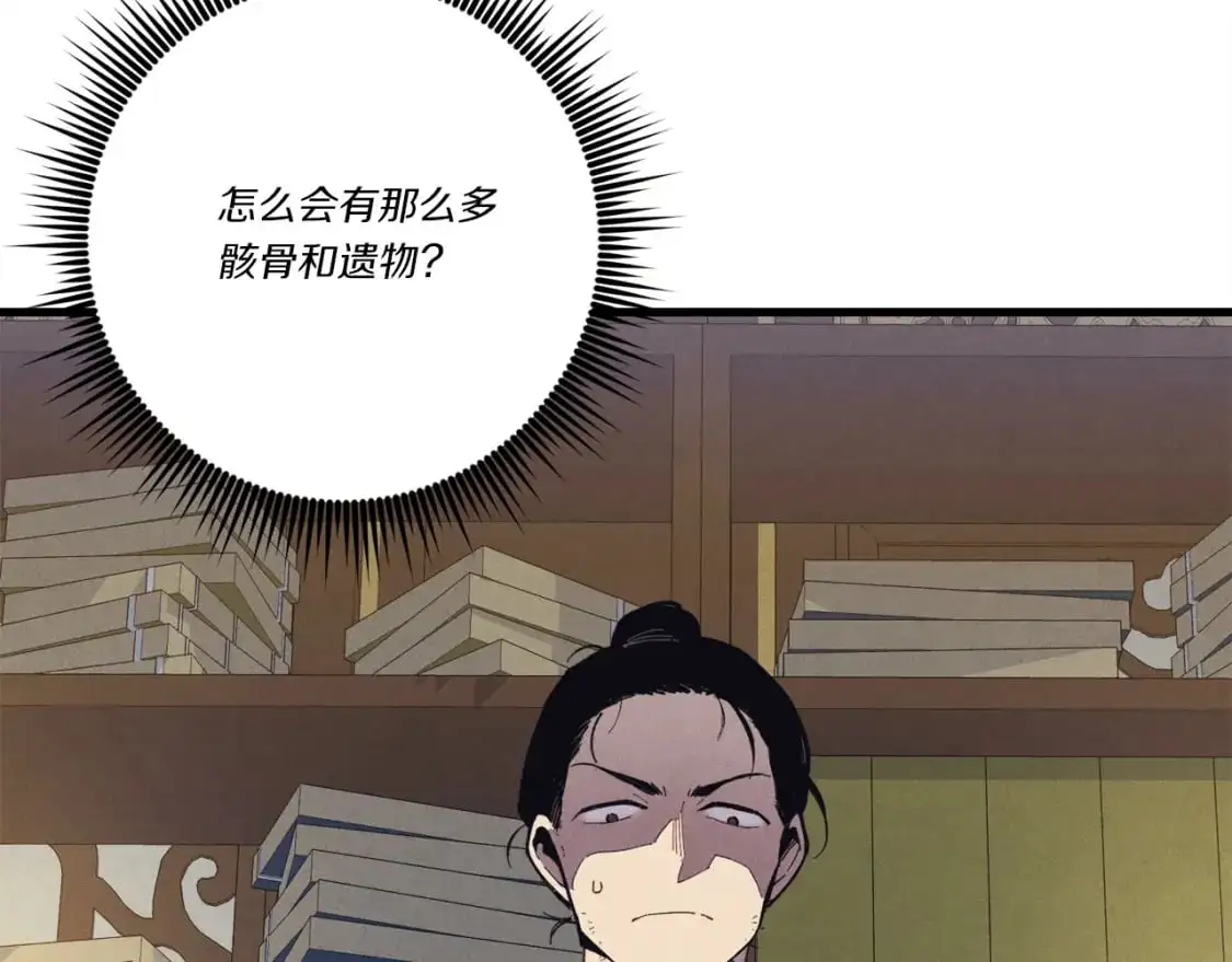 第142话 打赌145
