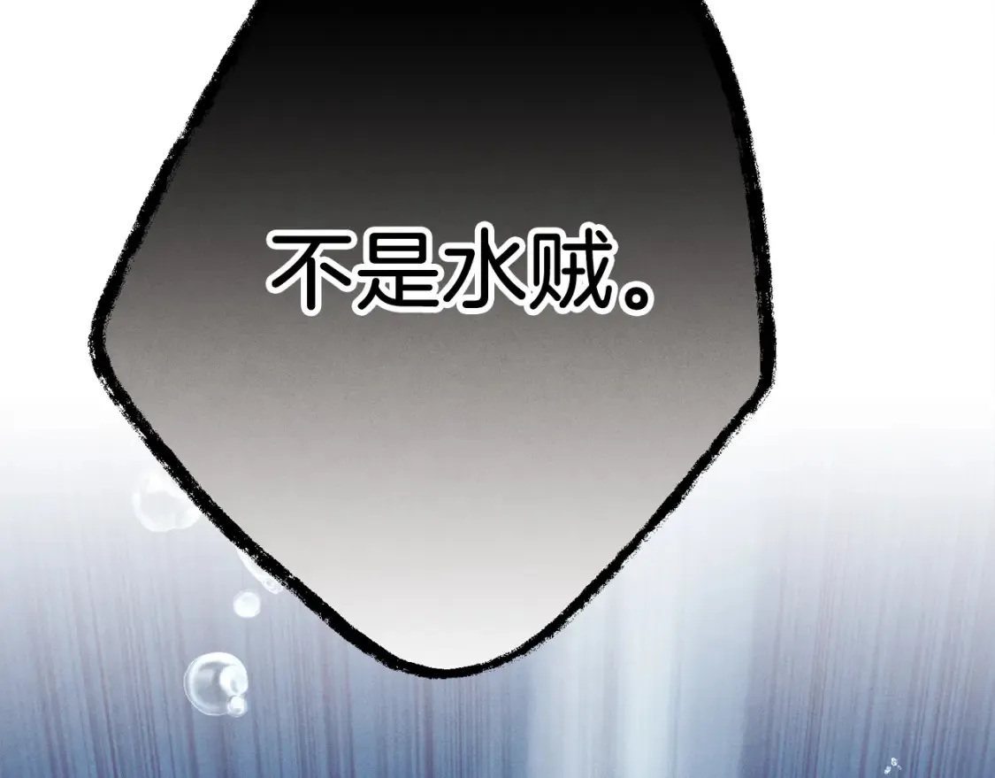 第157话 切痛法228