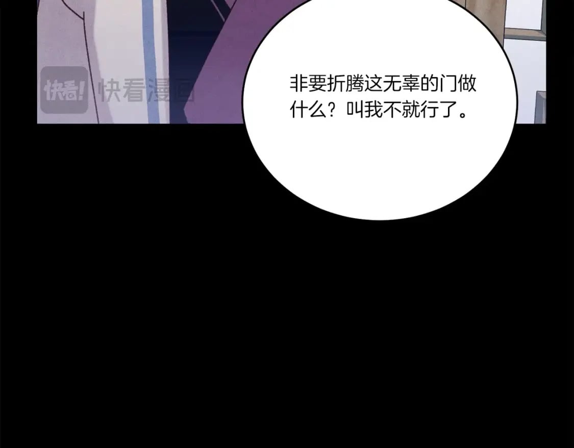 第128话 小圣战决赛182