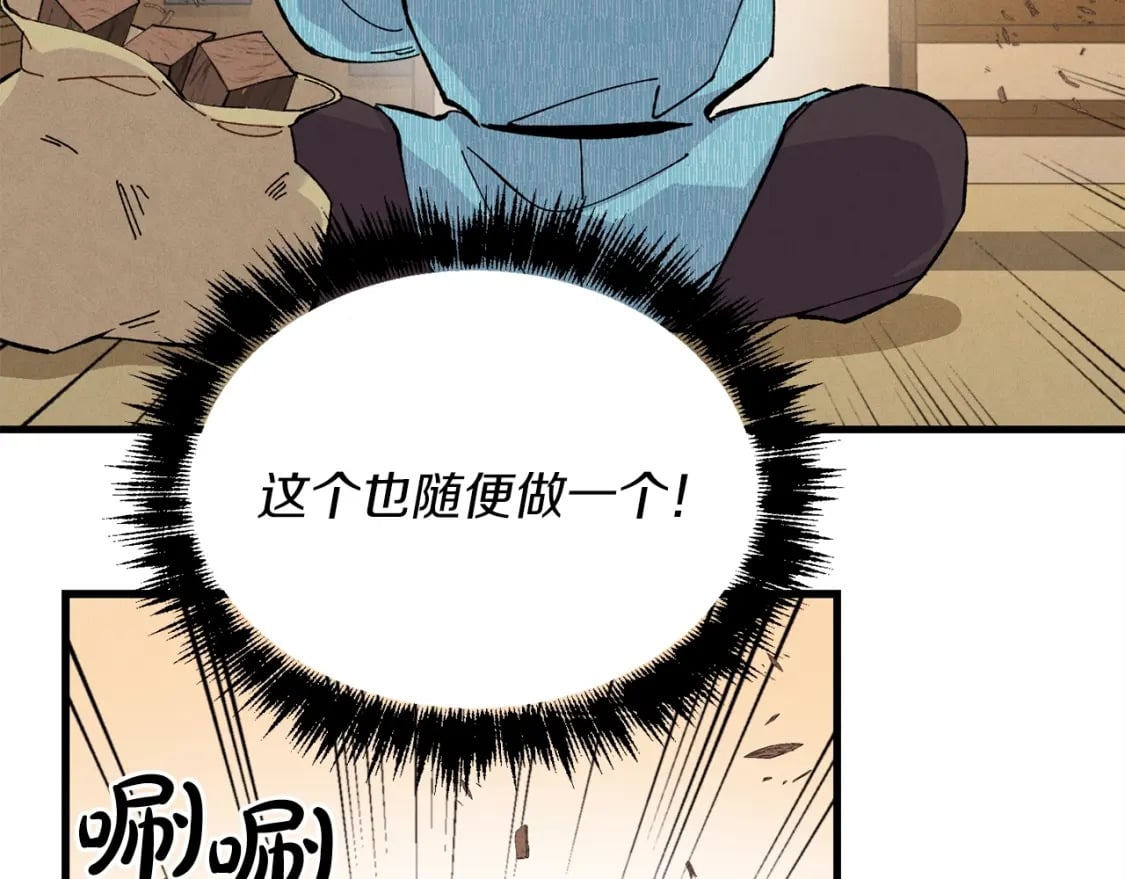 第14话 女装大佬51